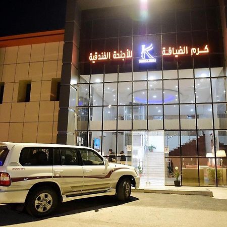 Karam Al Diyafa Hotel Apartments 布赖代 外观 照片